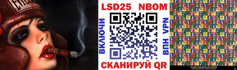 ссылка на мегу ссылка  Емва  Марки N-bome 1,5мг 