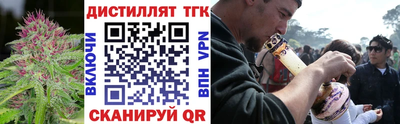 ТГК THC oil  kraken зеркало  Емва 